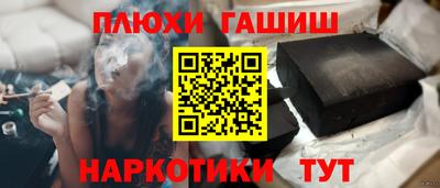 метамфетамин Гагарин