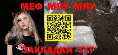 бутик Гатчина
