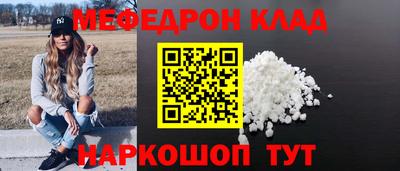 метамфетамин Гагарин