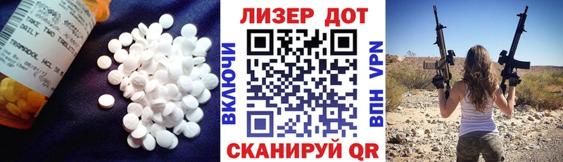 купить   Георгиевск  ЛСД экстази ecstasy 
