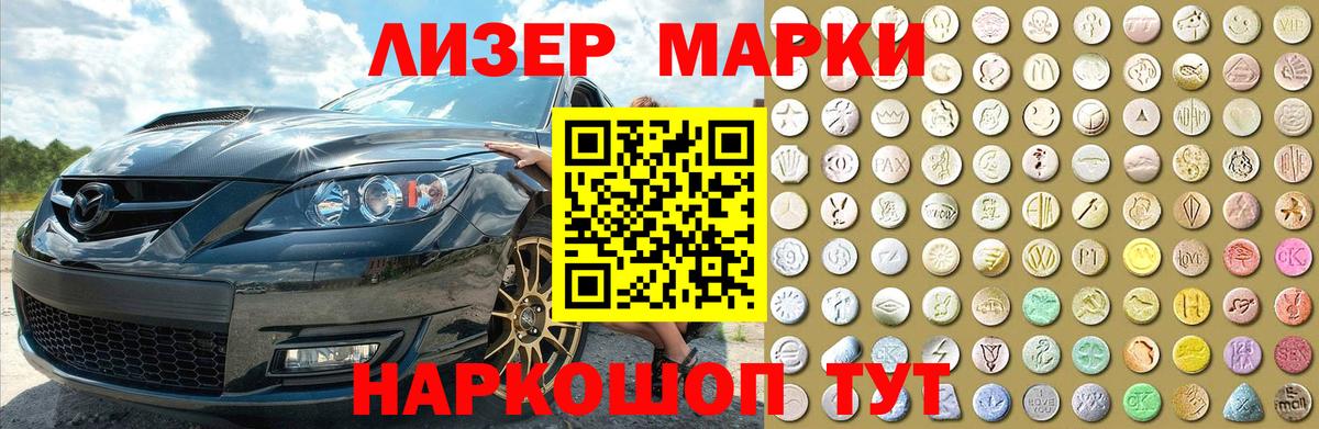 Георгиевск  LSD-25 экстази ecstasy  Вход с VPN 
