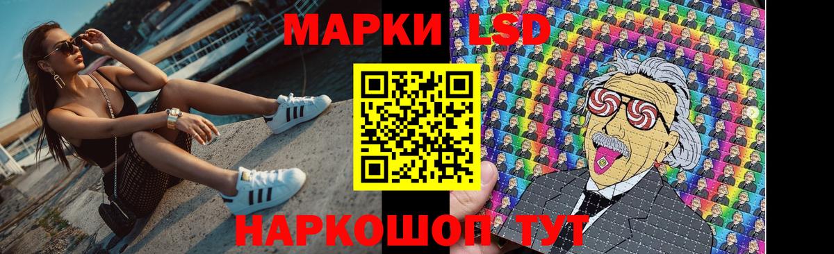 Лсд 25 экстази ecstasy Георгиевск