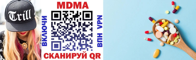 дарнет шоп  Георгиевск  МДМА VHQ 