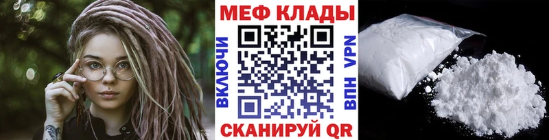 наркошоп  Георгиевск  МЯУ-МЯУ кристаллы 