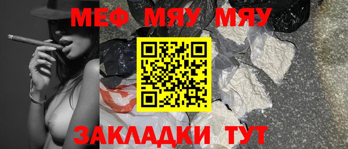 МДМА Георгиевск