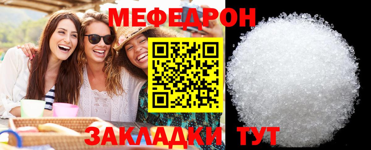 Георгиевск  Меф mephedrone  Меф  Вход с VPN 