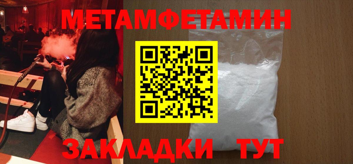 Конопля Георгиевск