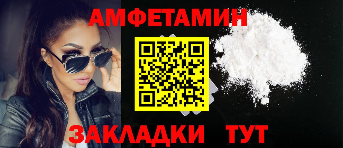 Георгиевск  Метамфетамин Декстрометамфетамин 99.9%  Метамфетамин  Вход с VPN 