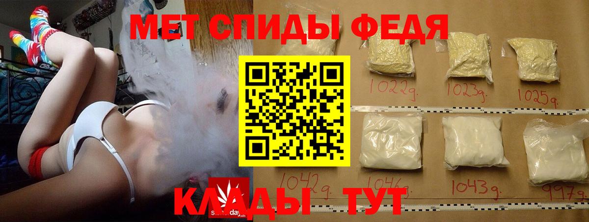 Cocaine  Марихуана  А ПВП  АМФ  Плюхи  Круглые  Вход с VPN  Георгиевск  МЕФ 