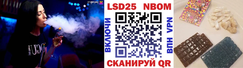 Марки 25I-NBOMe 1,8мг где купить ссылка на мегу маркетплейс Георгиевск