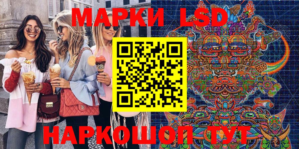 Георгиевск  Марки N-bome 1500мкг  Вход с VPN 