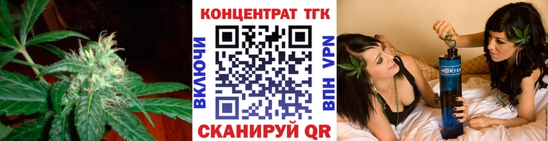 Дистиллят ТГК Wax  Георгиевск 